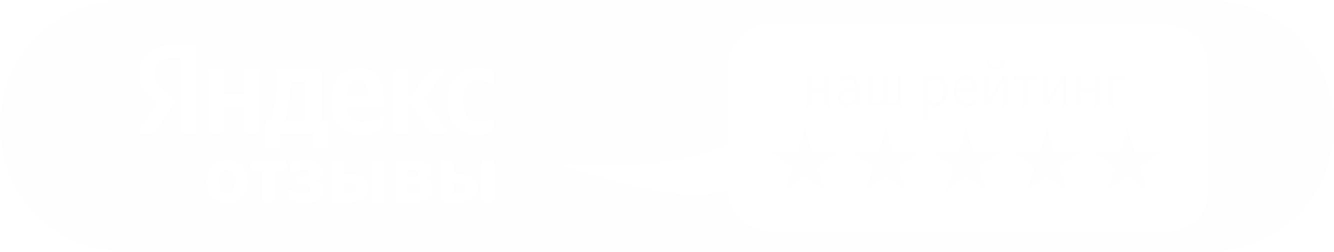 Отзывы на Яндекс Картах