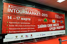 Интурмаркет и MITT 2015 - 15