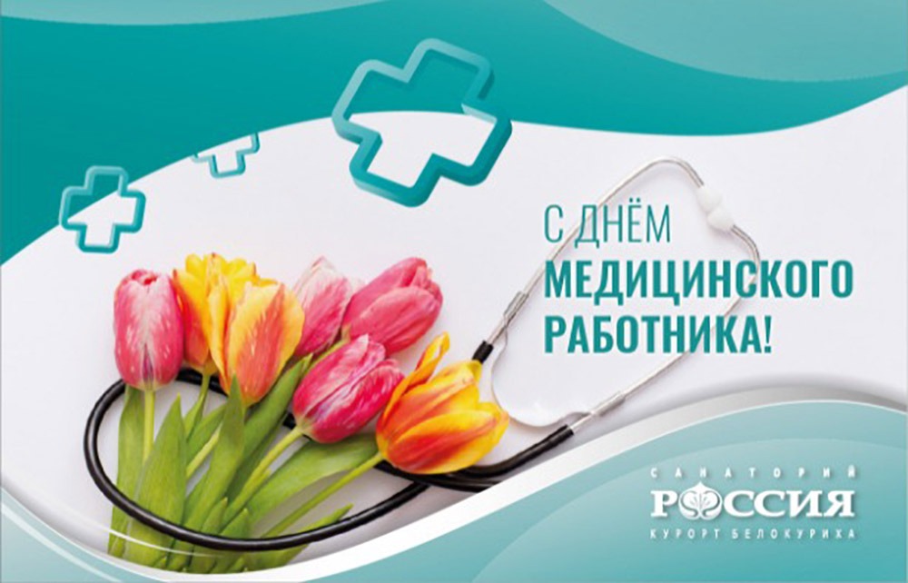 2021 медики 2021 медики
