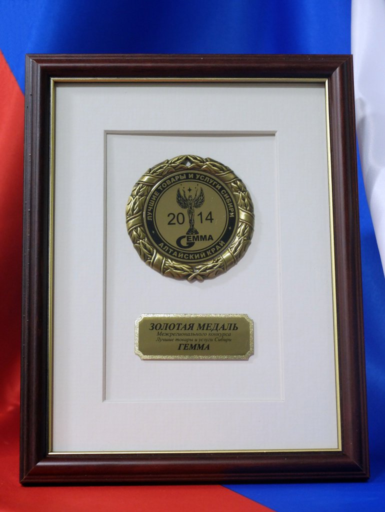Алтайский край.jpg Алтайский край.jpg