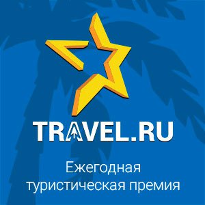 TRAVEL_RU TRAVEL_RU