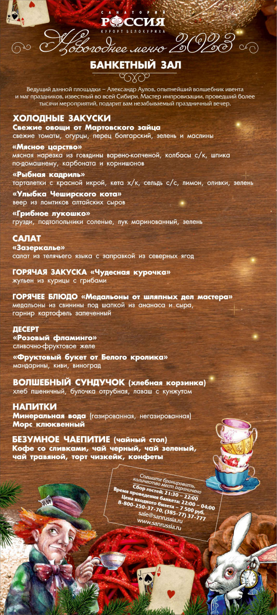 Banketnyj_zal.jpg Banketnyj_zal.jpg