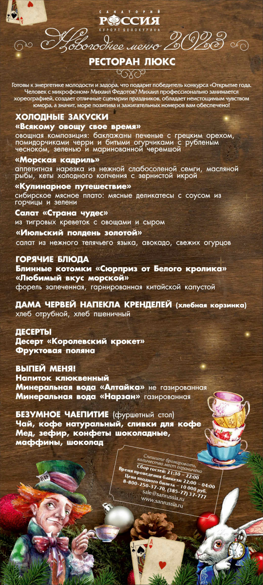 Zal_lyuks.jpg Zal_lyuks.jpg
