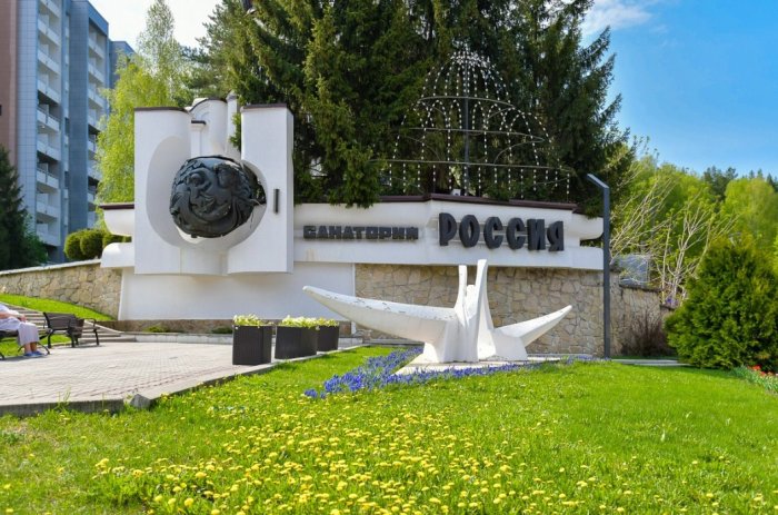 ПРАВИТЕЛЬСТВО ПРОДЛИЛО ВОЗМОЖНОСТЬ БРОНИРОВАНИЯ НОМЕРОВ ПО ТУРКЕШБЭКУ ДО 15 АПРЕЛЯ - Санаторий «Санаторий «Россия»»
