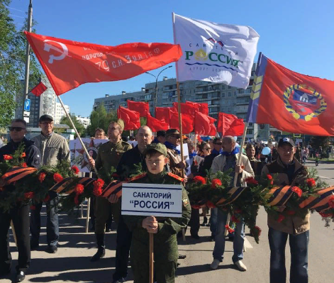 Праздничная программа для наших гостей - Санаторий «Санаторий «Россия»»