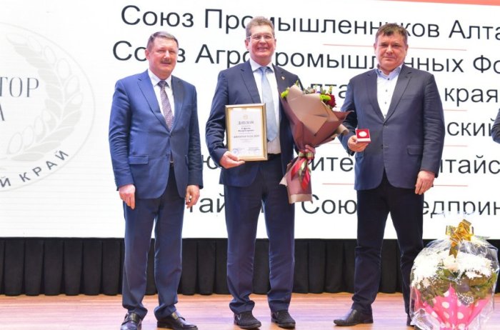В «РОССИИ» НАГРАДИЛИ ЛУЧШИХ УПРАВЛЕНЦЕВ КРАЯ, ПОБЕДИТЕЛЕЙ КОНКУРСА «ДИРЕКТОР ГОДА» - Санаторий «Санаторий «Россия»»