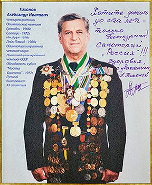 «Я жалею, что раньше не был в санатории «Россия» А.И. Тихонов - Санаторий «Санаторий «Россия»»