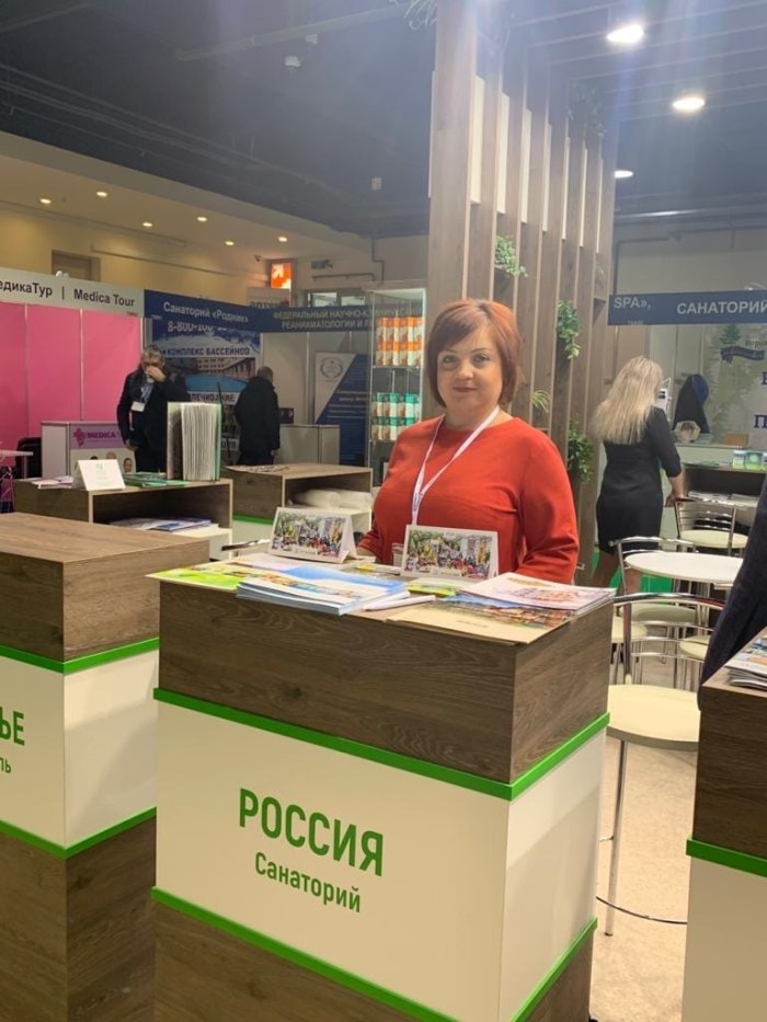 КРАТКО О ВАЖНОМ: МЫ НА МЕЖДУНАРОДНОМ НАУЧНО-ПРАКТИЧЕСКОМ ФОРУМЕ В МОСКВЕ! - Санаторий «Санаторий «Россия»»