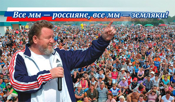 Всероссийский фестиваль «Земляки» имени Михаила Евдокимова - Санаторий «Санаторий «Россия»»