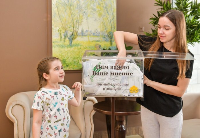 ПОЗДРАВЛЯЕМ ПОБЕДИТЕЛЯ «АНКЕТЫ НА УДАЧУ»! - Санаторий «Санаторий «Россия»»