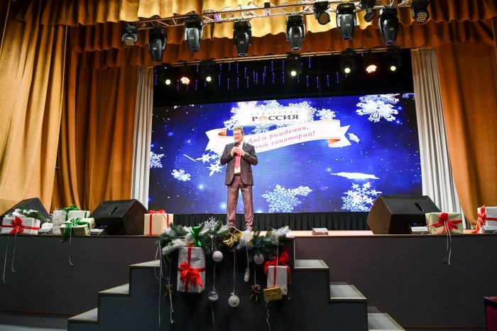 САНАТОРИЙ «РОССИЯ» ПОДВЕЛ ИТОГИ ГОДА - Санаторий «Санаторий «Россия»»