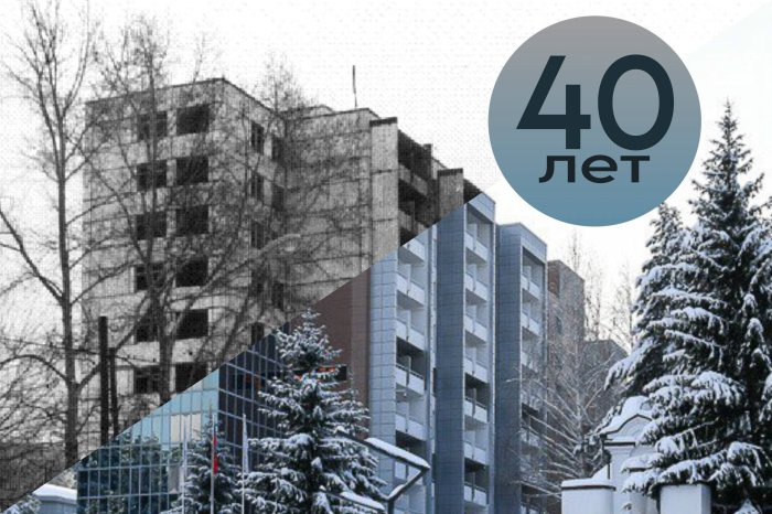 Санаторию «Россия» — 40 лет! - Санаторий «Санаторий «Россия»»