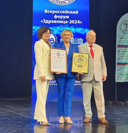 ЭТО НАША ОБЩАЯ ПОБЕДА! - Санаторий «Санаторий «Россия»»
