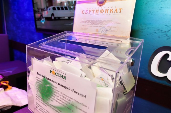ПОБЕДИТЕЛЬ РОЗЫГРЫША ПУТЕВКИ ОПРЕДЕЛЕН! - Санаторий «Санаторий «Россия»»