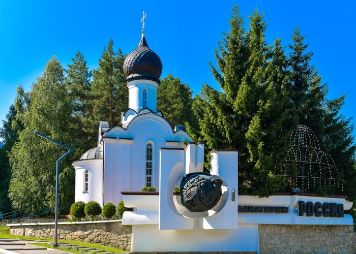 СЕГОДНЯ — РОЖДЕСТВО СВЯТОГО НИКОЛАЯ ЧУДОТВОРЦА - Санаторий «Санаторий «Россия»»