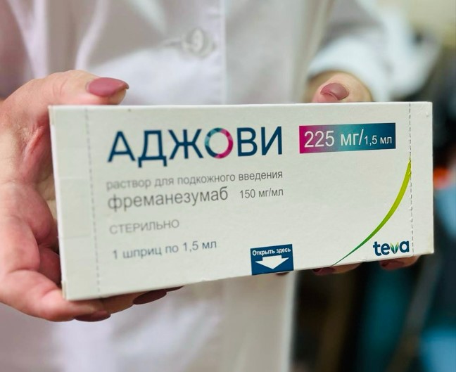 ВНИМАНИЕ, НОВИНКА! ПРЕПАРАТ «АДЖОВИ» ПРОТИВ МИГРЕНИ - Санаторий «Санаторий «Россия»»
