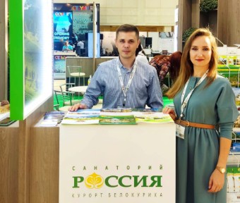 ПРЕДСТАВИТЕЛИ САНАТОРИЯ «РОССИЯ» ПРИНИМАЮТ УЧАСТИЕ В МЕЖДУНАРОДНОМ ФОРУМЕ «ОТДЫХ 2021» - Санаторий «Санаторий «Россия»»