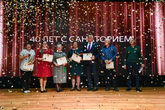 Санаторию "Россия"  - 40 лет! - Санаторий «Санаторий «Россия»»