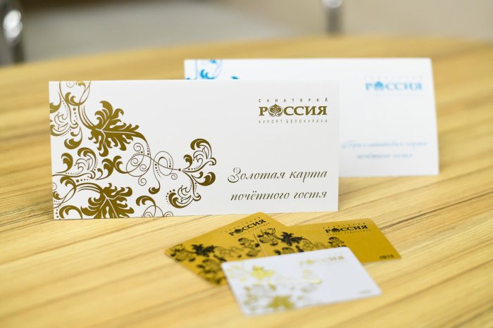 КАРТА ПОЧЕТНОГО ГОСТЯ ТЕПЕРЬ ДАЕТ НОВЫЕ ПЛЮСЫ! - Санаторий «Санаторий «Россия»»