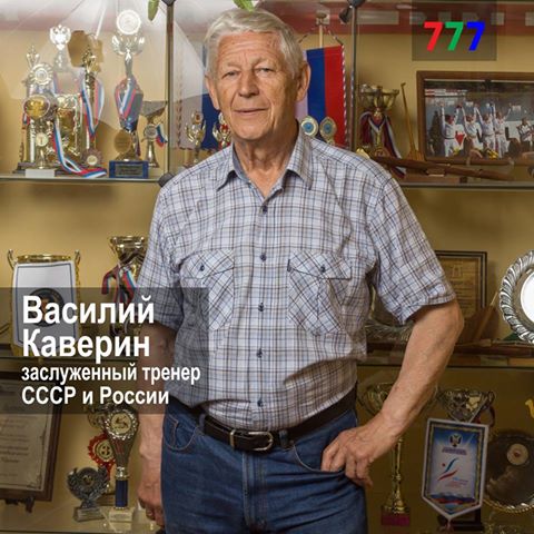Встреча с легендой спорта - Санаторий «Санаторий «Россия»»