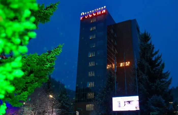 С 16 ЯНВАРЯ ВСТУПАЕТ В ДЕЙСТВИЕ НОВАЯ АКЦИЯ, СПЕШИТЕ ВОСПОЛЬЗОВАТЬСЯ! - Санаторий «Санаторий «Россия»»
