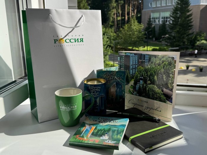 ВНИМАНИЕ, ФОТОКОНКУРС ОТ САНАТОРИЯ «РОССИЯ»! - Санаторий «Санаторий «Россия»»