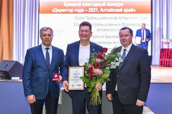 В САНАТОРИИ «РОССИЯ» ПРОШЛА ЦЕРЕМОНИЯ НАГРАЖДЕНИЯ ЛУЧШИХ РУКОВОДИТЕЛЕЙ ПРЕДПРИЯТИЙ АЛТАЙСКОГО КРАЯ - Санаторий «Санаторий «Россия»»