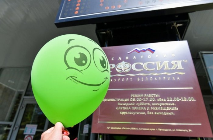 КУЛЬТУРНАЯ ПРОГРАММА ЕСТЬ! - Санаторий «Санаторий «Россия»»
