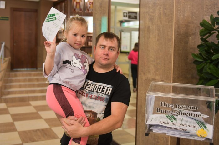 ЕЖЕКВАРТАЛЬНЫЙ РОЗЫГРЫШ «АНКЕТА НА УДАЧУ» СОСТОЯЛСЯ! - Санаторий «Санаторий «Россия»»