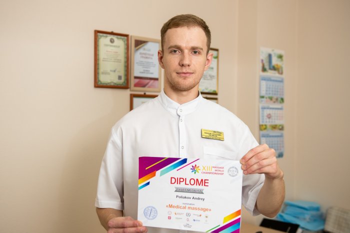 НАШ СПЕЦИАЛИСТ ПО МАССАЖУ ПРИВЕЗ СЕРЕБРЯНУЮ МЕДАЛЬ ЧЕМПИОНАТА В ТУРЦИИ! - Санаторий «Санаторий «Россия»»