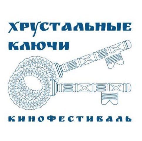 В БЕЛОКУРИХЕ НАЧИНАЕТСЯ ФЕСТИВАЛЬ "ХРУСТАЛЬНЫЕ КЛЮЧИ" - Санаторий «Санаторий «Россия»»