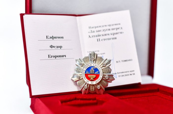 ВЫСШАЯ НАГРАДА РЕГИОНА ВРУЧЕНА ГЕНЕРАЛЬНОМУ ДИРЕКТОРУ САНАТОРИЯ «РОССИЯ» - Санаторий «Санаторий «Россия»»